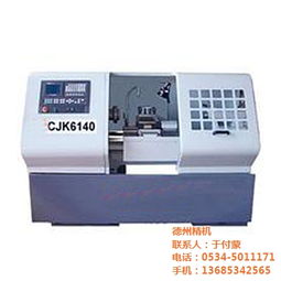 咸陽小型精密數(shù)控車床廠家 德州精機引領(lǐng)機電設(shè)備安裝新潮流